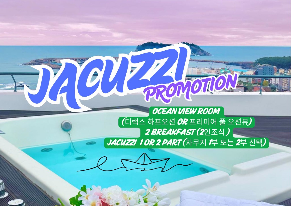 JACUZZI PROMOTION  (EARLY SUMMER)