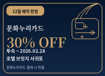 문화누리카드 이용 안내